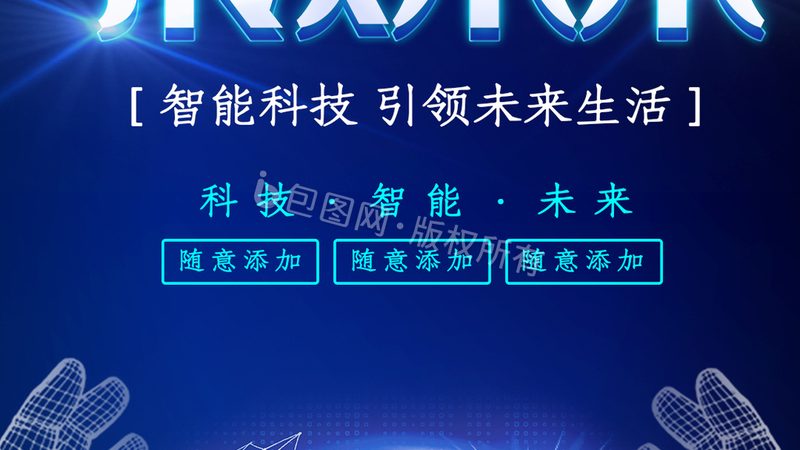 ERP软件代理商选择：揭秘关键因素与误区